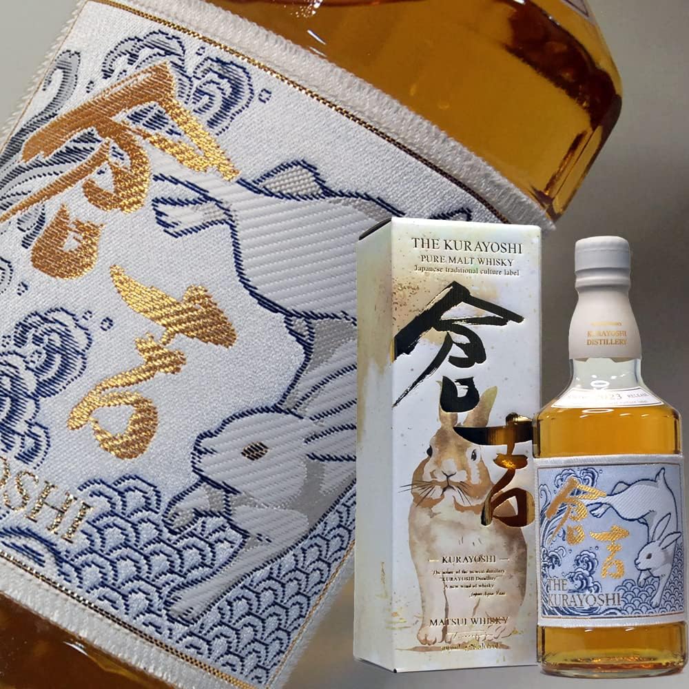 Kurayoshi Rabbit 2023 Edicion Limitada 2