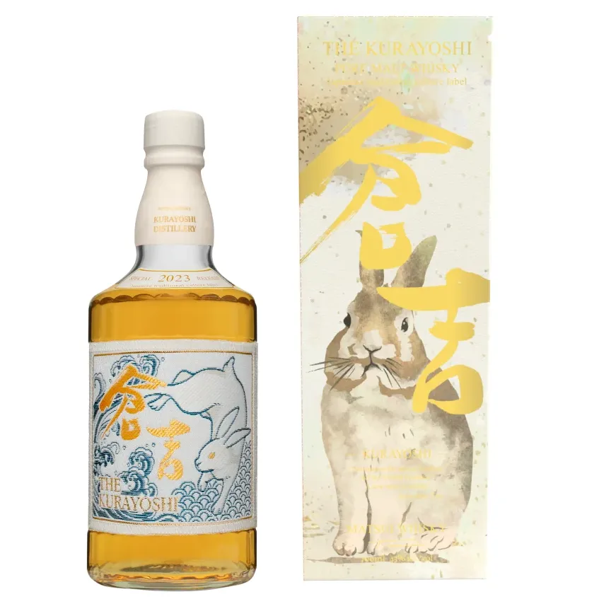Kurayoshi Rabbit 2023 Edicion Limitada final 2