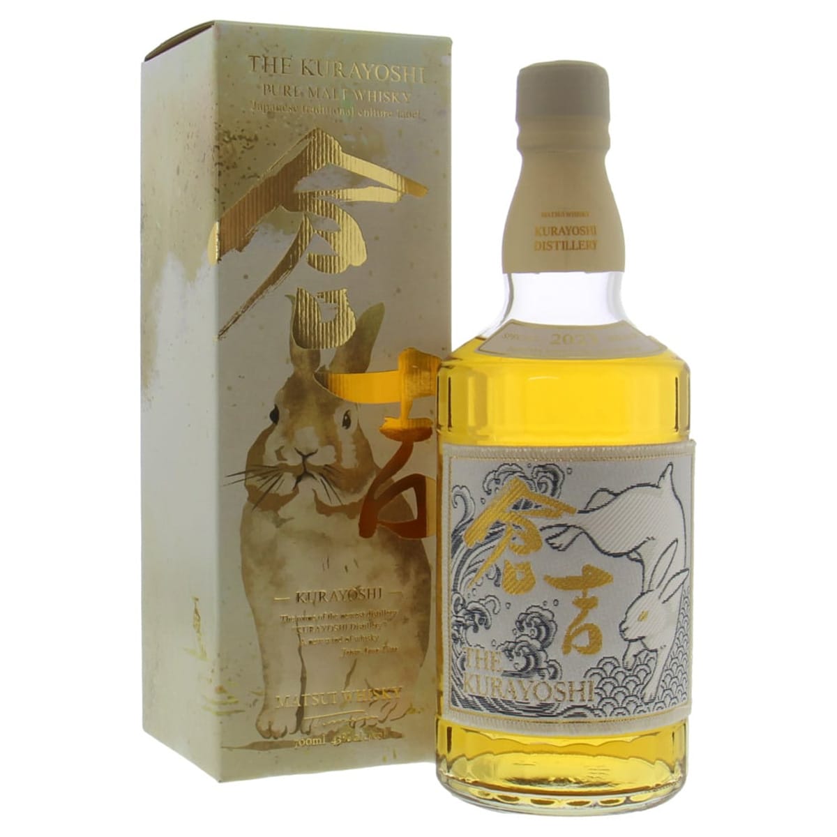 Kurayoshi Rabbit 2023 Edicion Limitada final 3