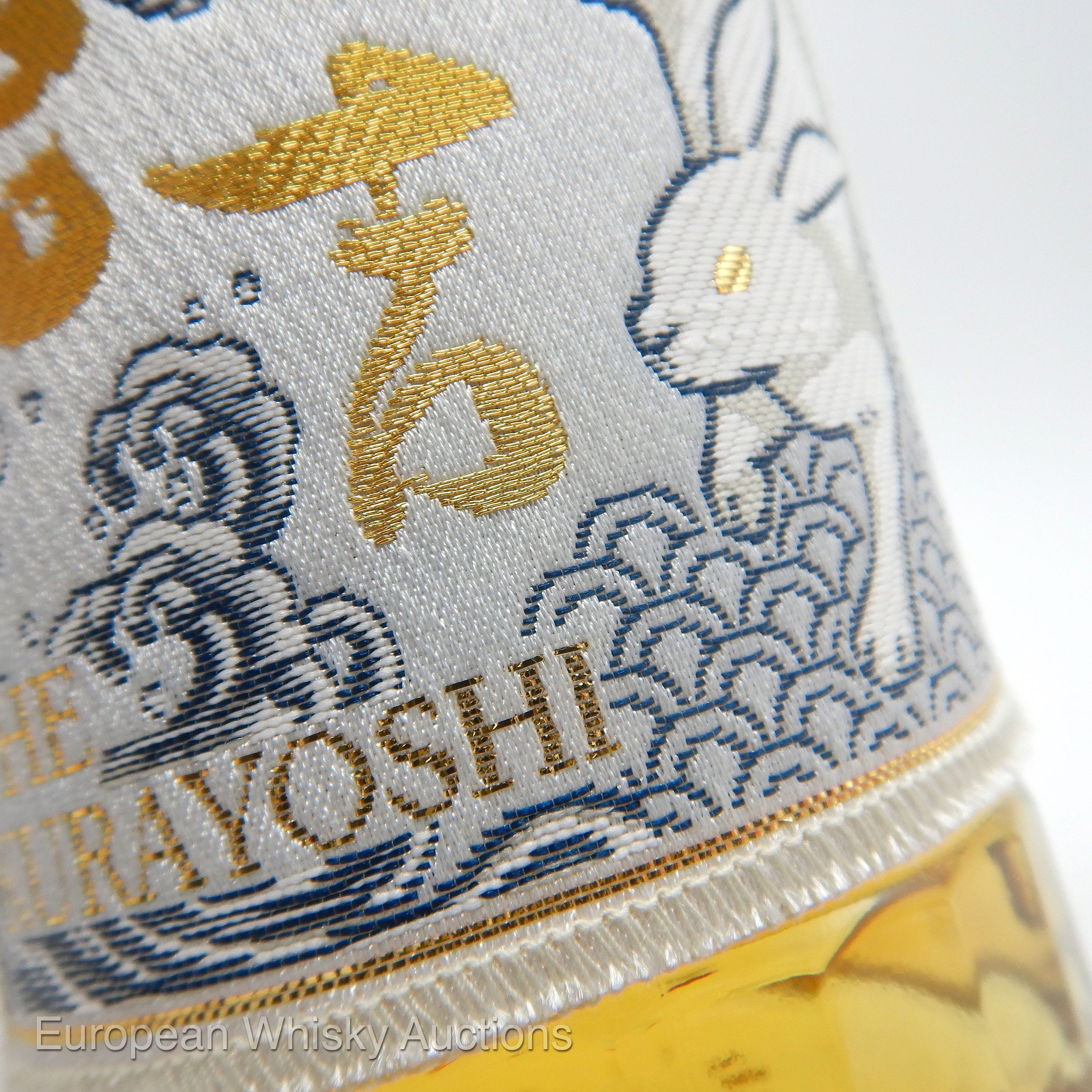 Kurayoshi Rabbit 2023 Edicion Limitada