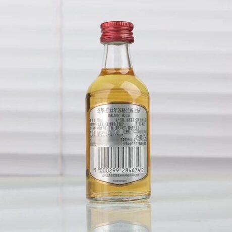 Chivas 12 50ml 2