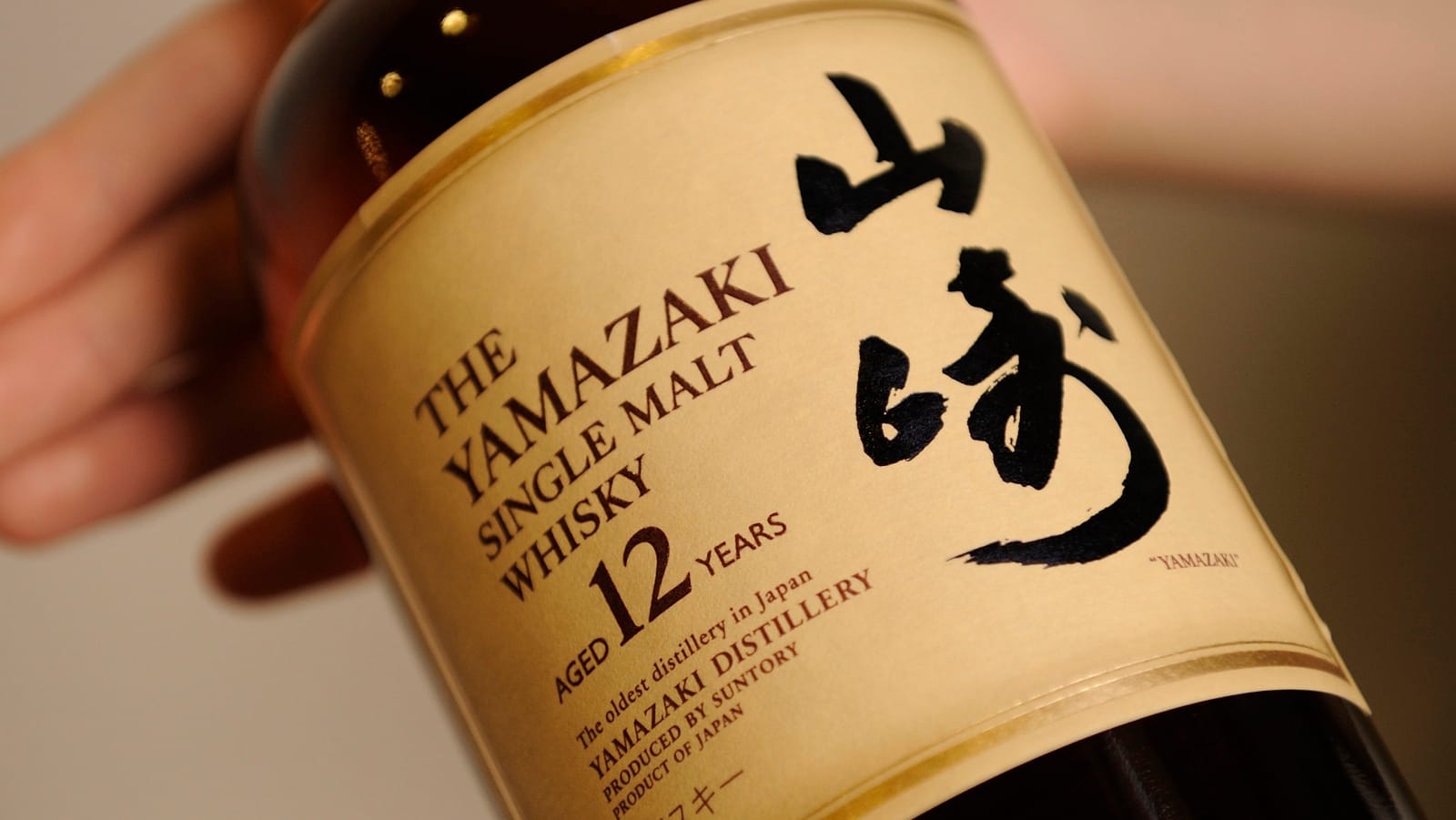 An employee holds a bottle of Suntory Holdings Ltd.'s Yamazaki whisky at the company's Yamazaki distillery in Shimamoto, Osaka, Japan, on Friday, Sept. 13, 2013. Suntory is a household name in Japan, selling drinks from canned coffee to beer, sponsoring TV shows, and operating its own fine art gallery and concert hall. Suntorys Japanese single malt whiskies now regularly win top international awards. Photographer: Akio Kon/Bloomberg via Getty Images An employee holds a bottle of Suntory Holdings Ltd.'s Yamazaki whisky at the company's Yamazaki distillery in Shimamoto, Osaka, Japan, on Friday, Sept. 13, 2013. Suntory is a household name in Japan, selling drinks from canned coffee to beer, sponsoring TV shows, and operating its own fine art gallery and concert hall. Suntorys Japanese single malt whiskies now regularly win top international awards. Photographer: Akio Kon/Bloomberg via Getty Images
